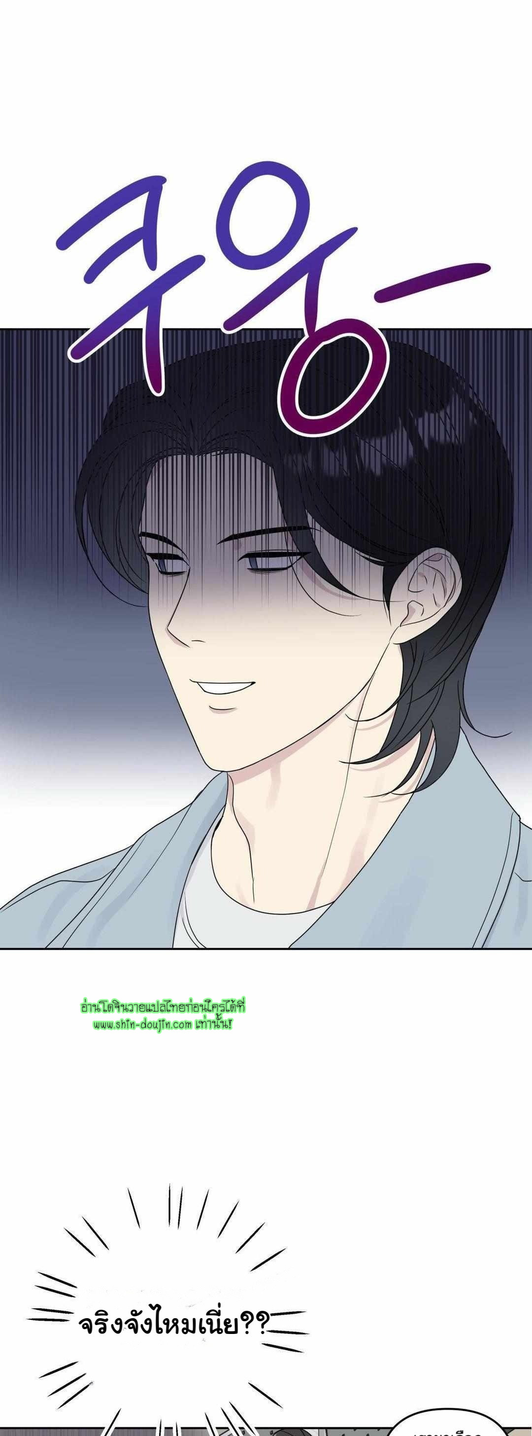 Campus Truth Game EP 2